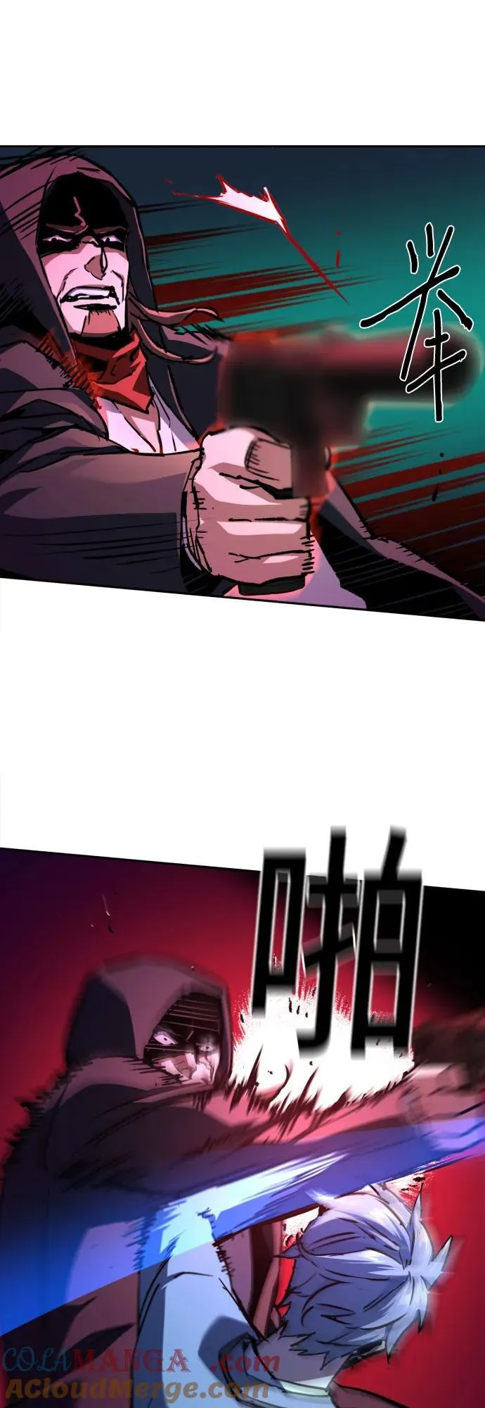 第192话 第13页