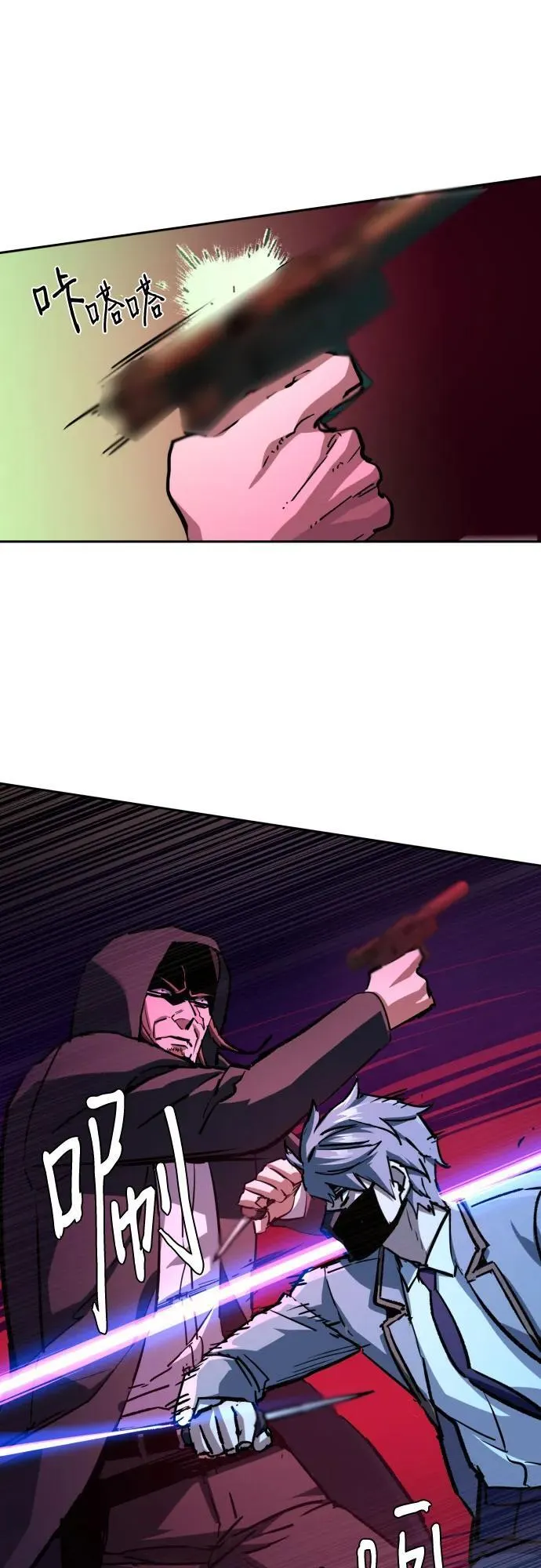 第192话 第15页