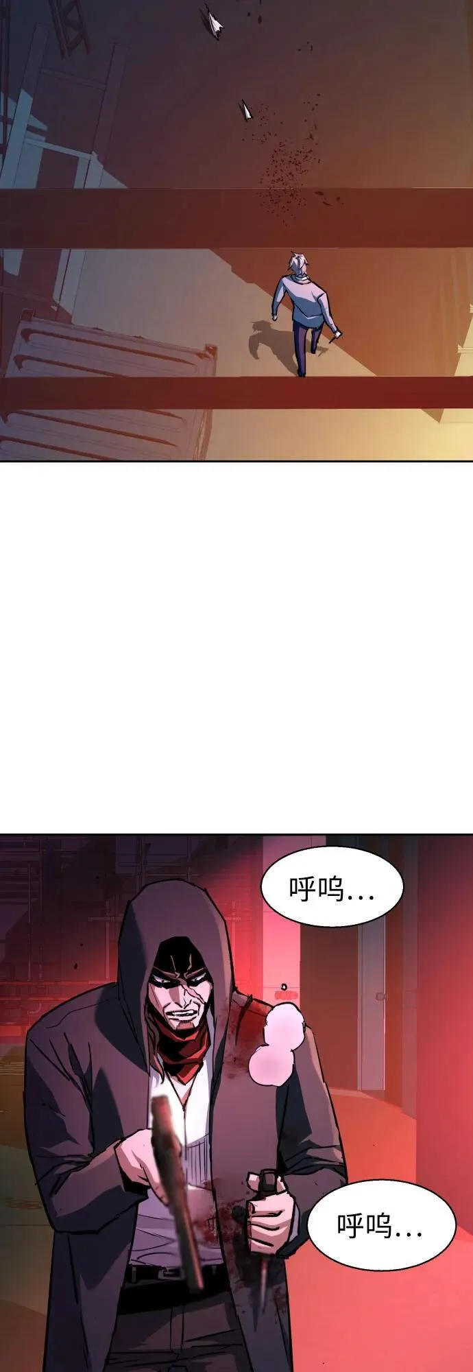 第192话 第17页
