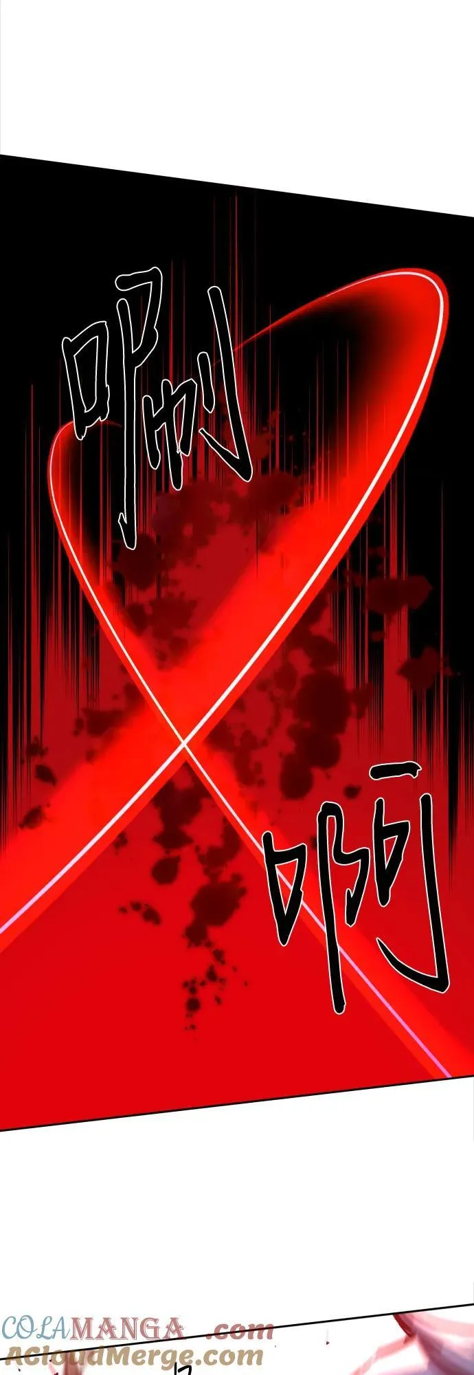 第192话 第22页