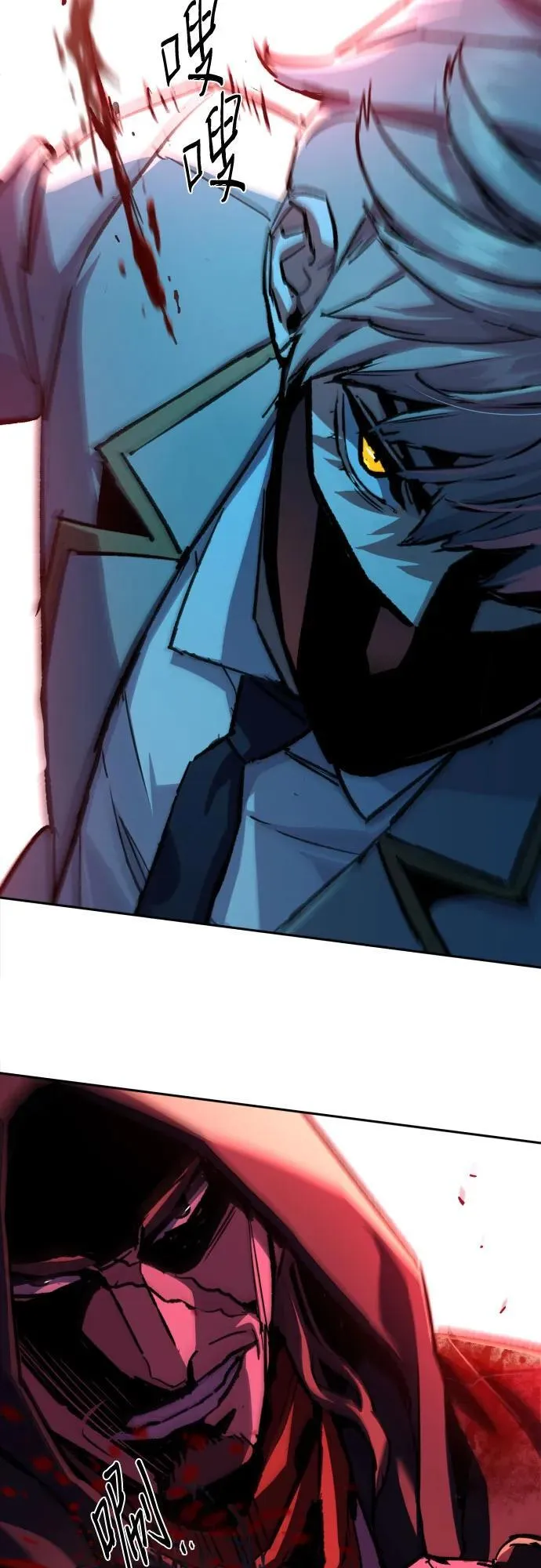 第192话 第23页