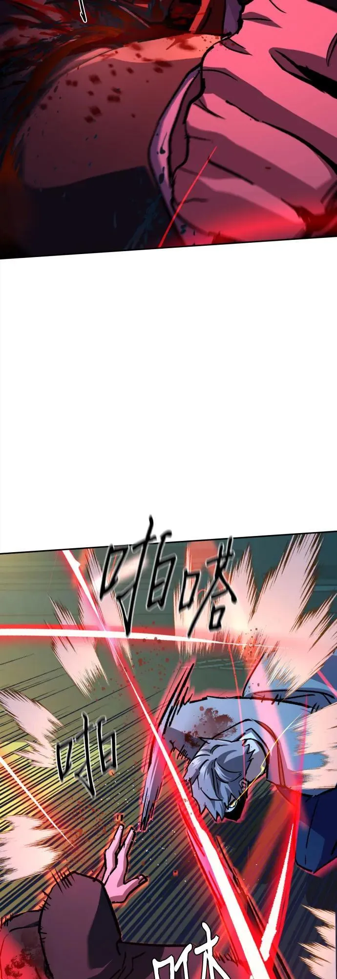 第192话 第24页