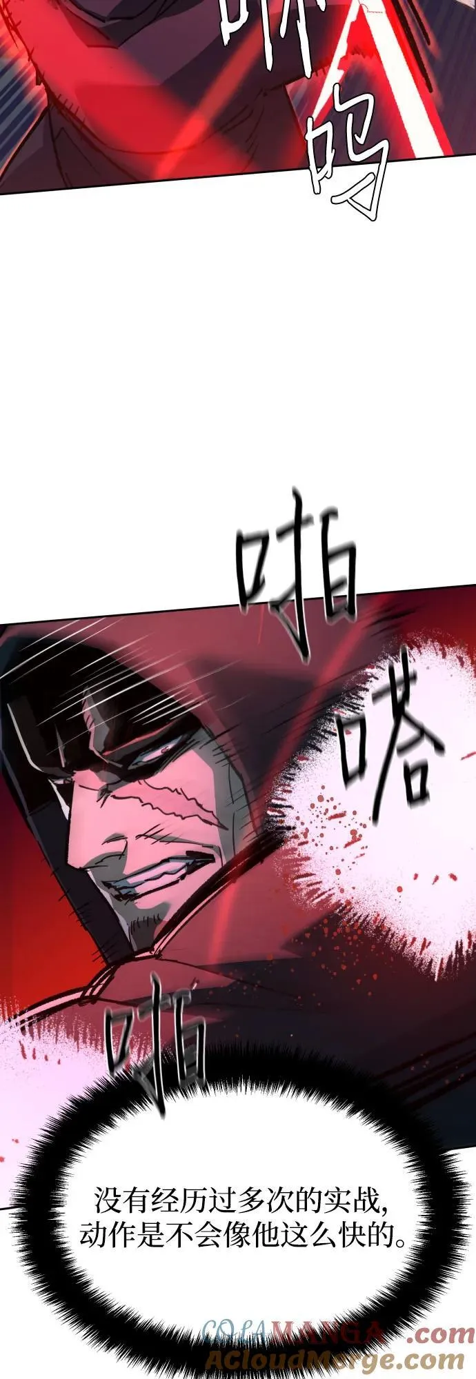第192话 第25页