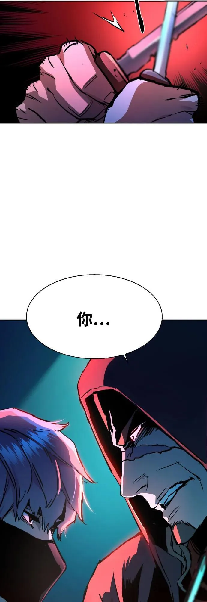 第192话 第30页