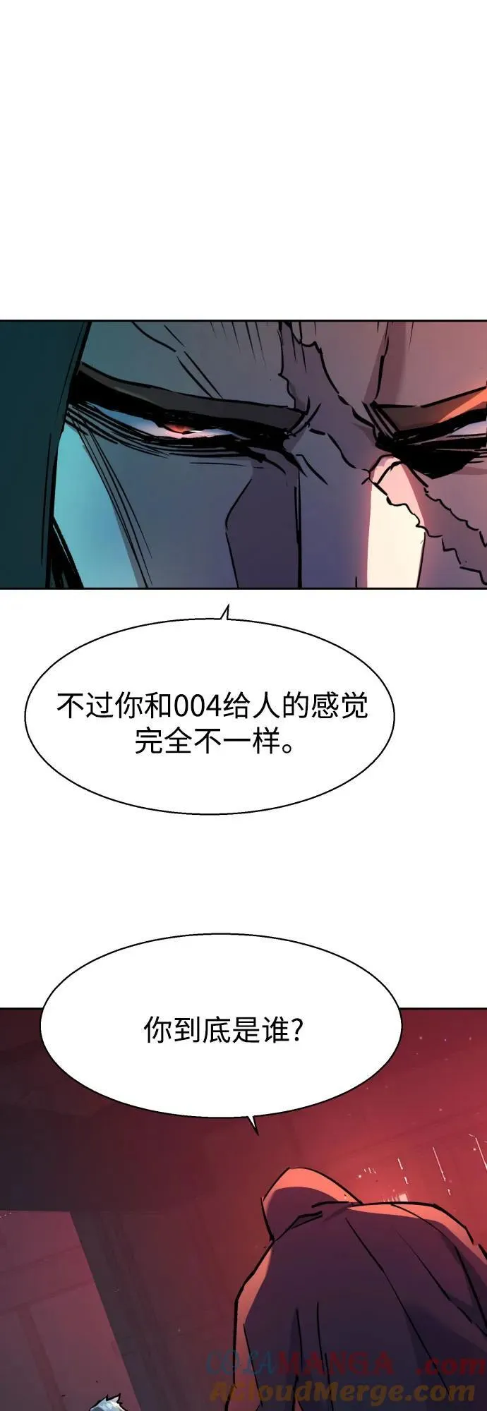 第192话 第40页