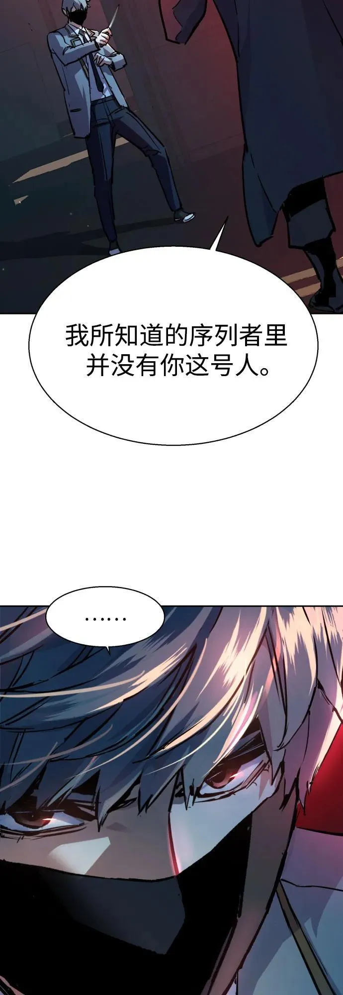 第192话 第41页