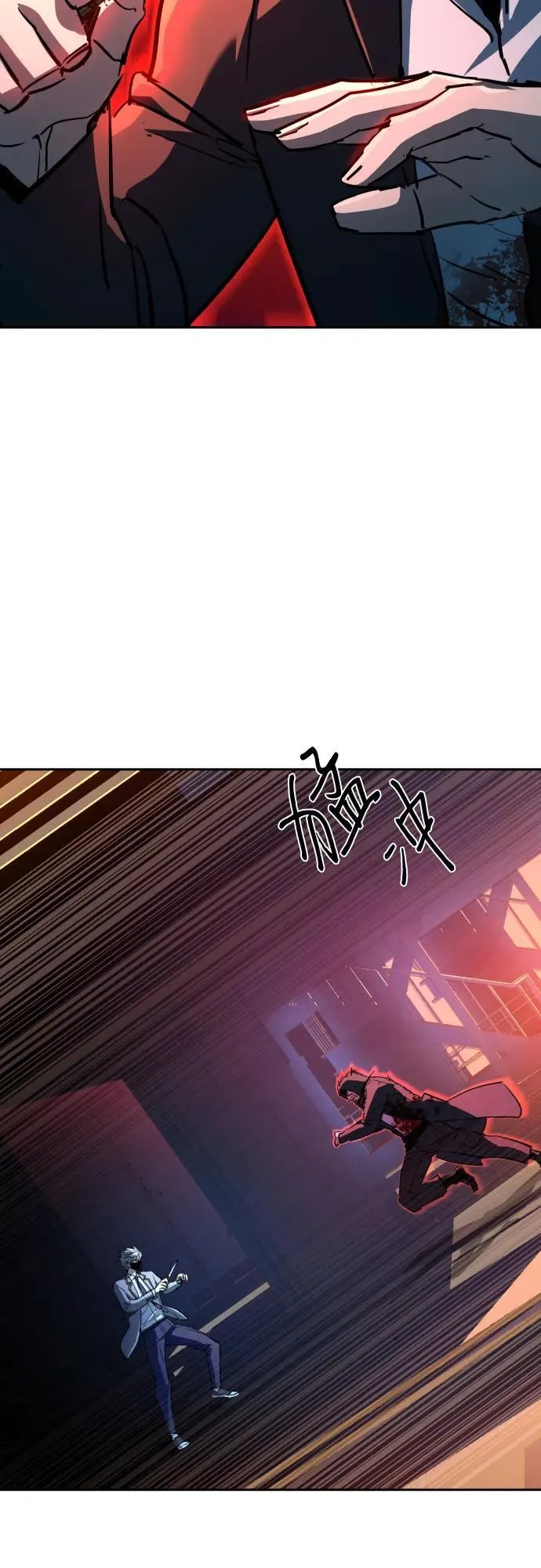 第192话 第44页