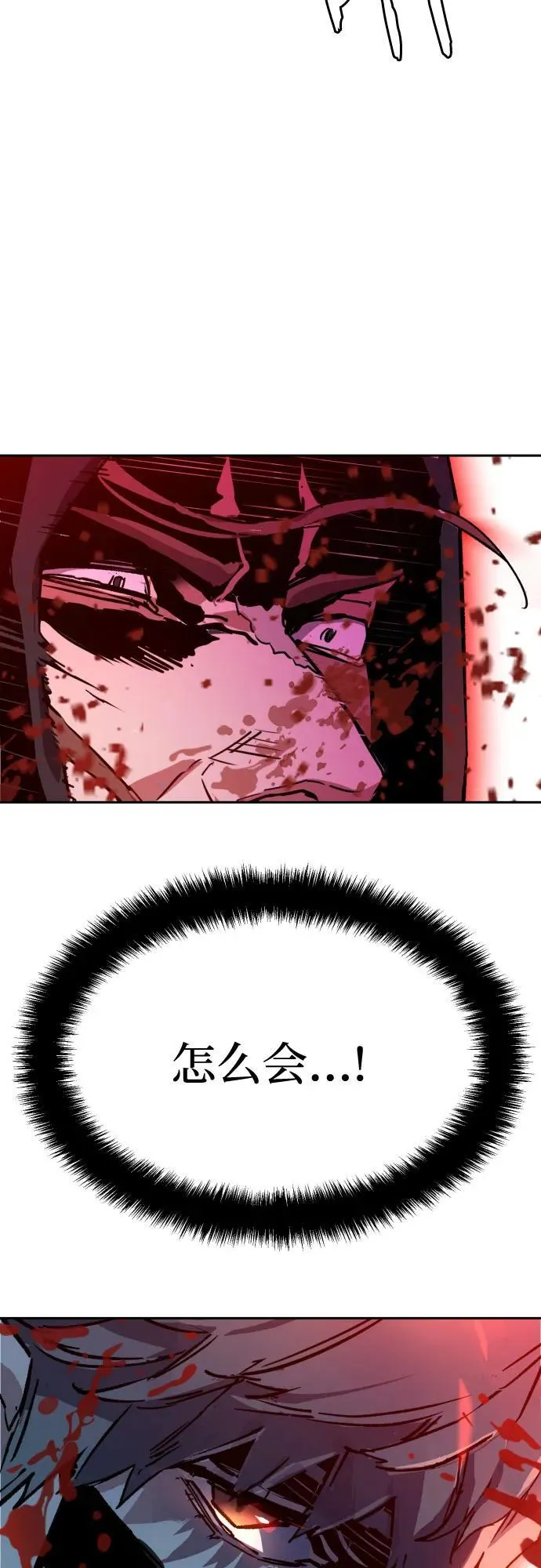 第192话 第51页