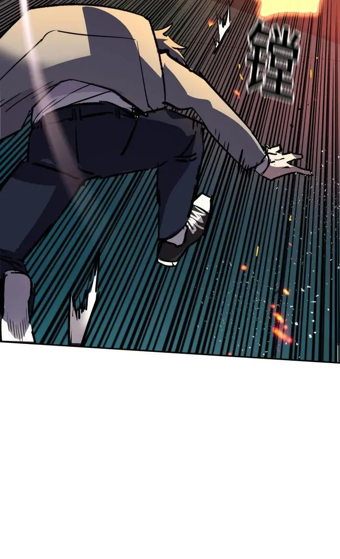 第192话 第56页