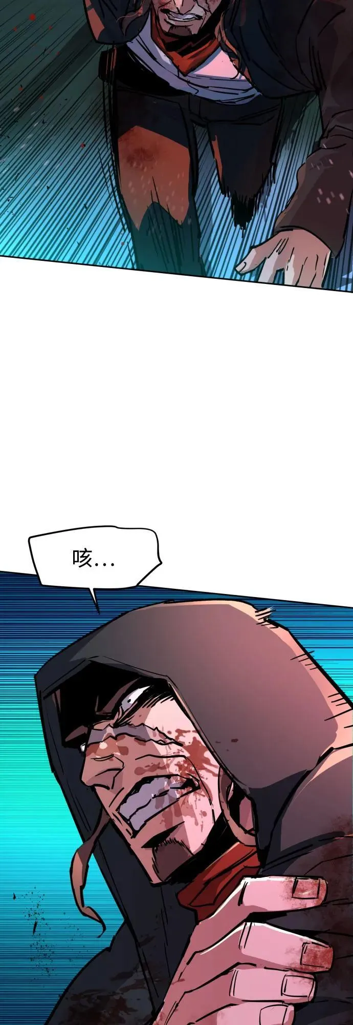 第192话 第59页