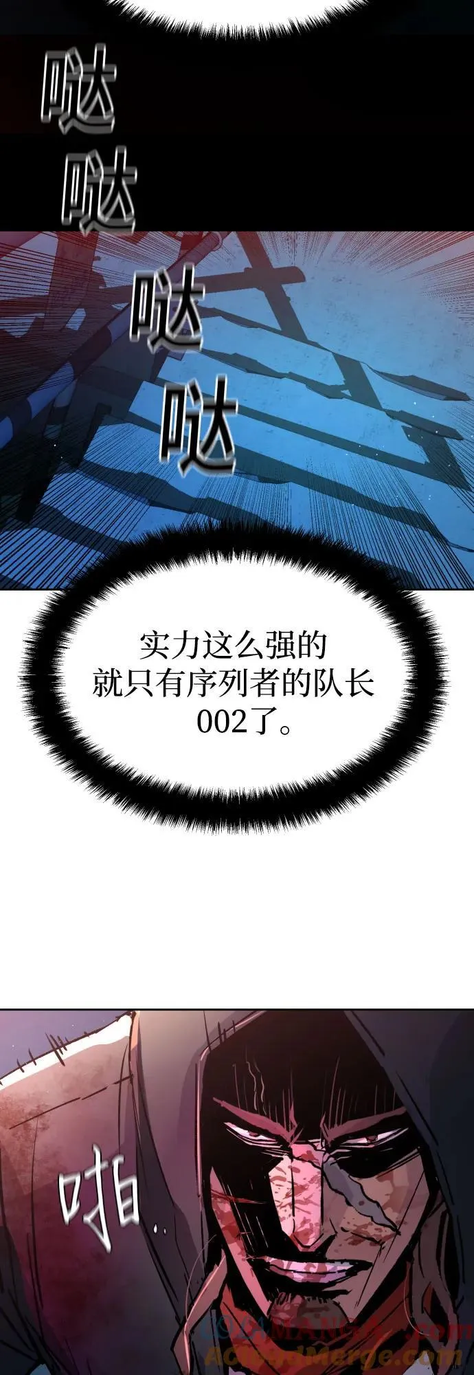 第192话 第61页