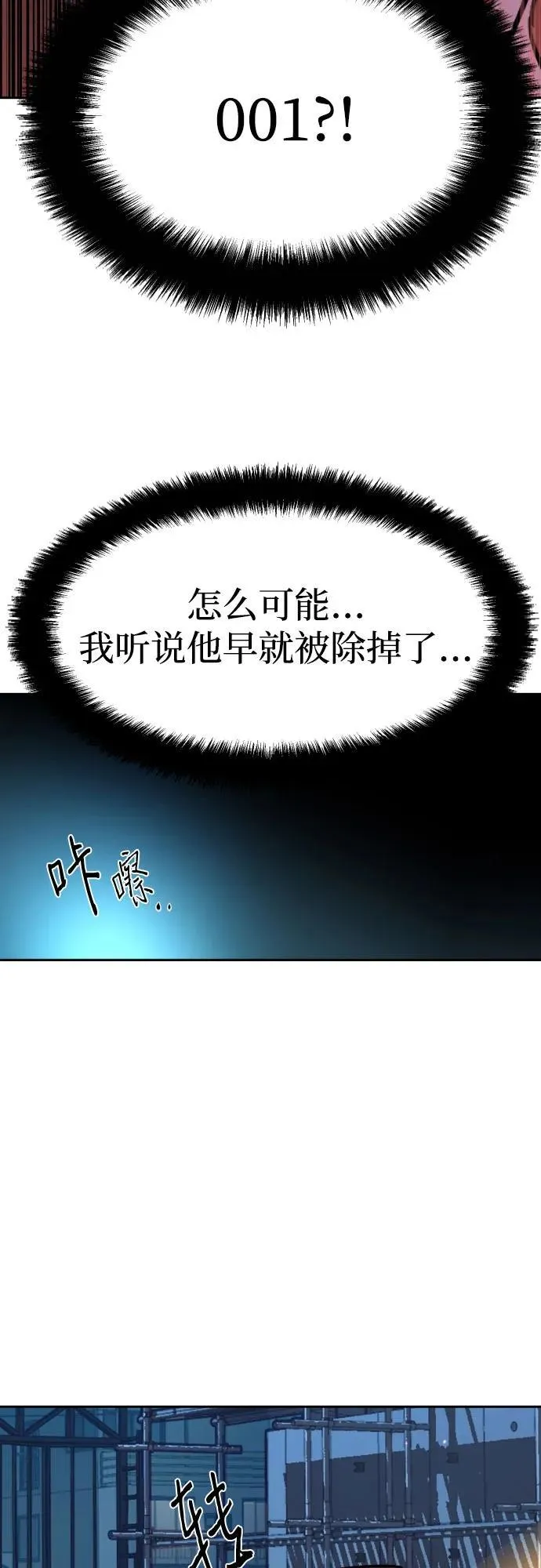 第192话 第65页