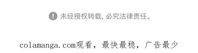 第192话 第69页