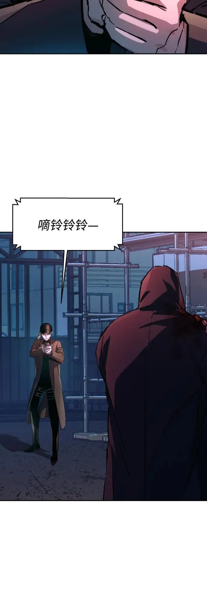 第193话 第12页