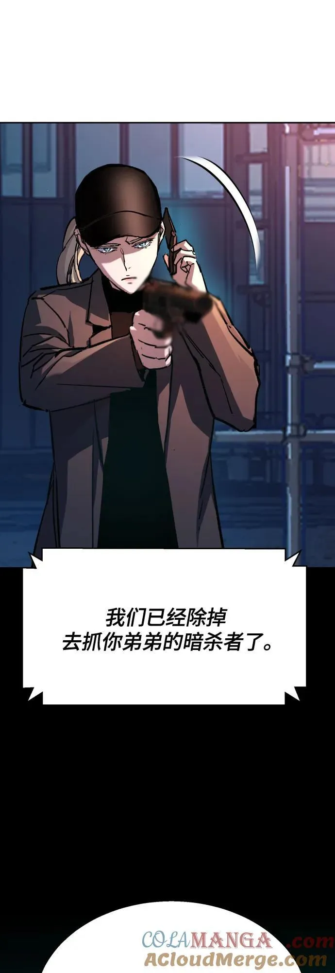 第193话 第13页