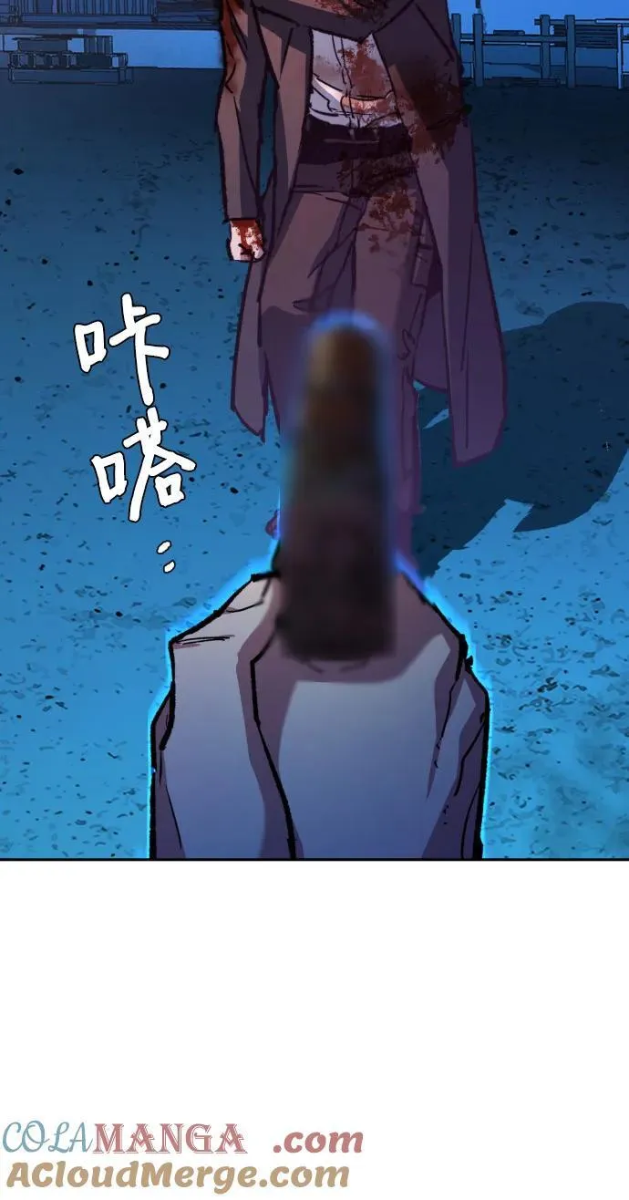 第193话 第16页