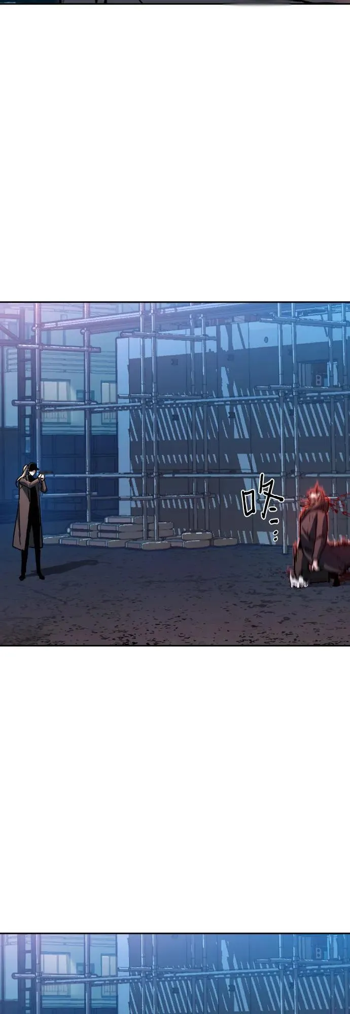 第193话 第20页