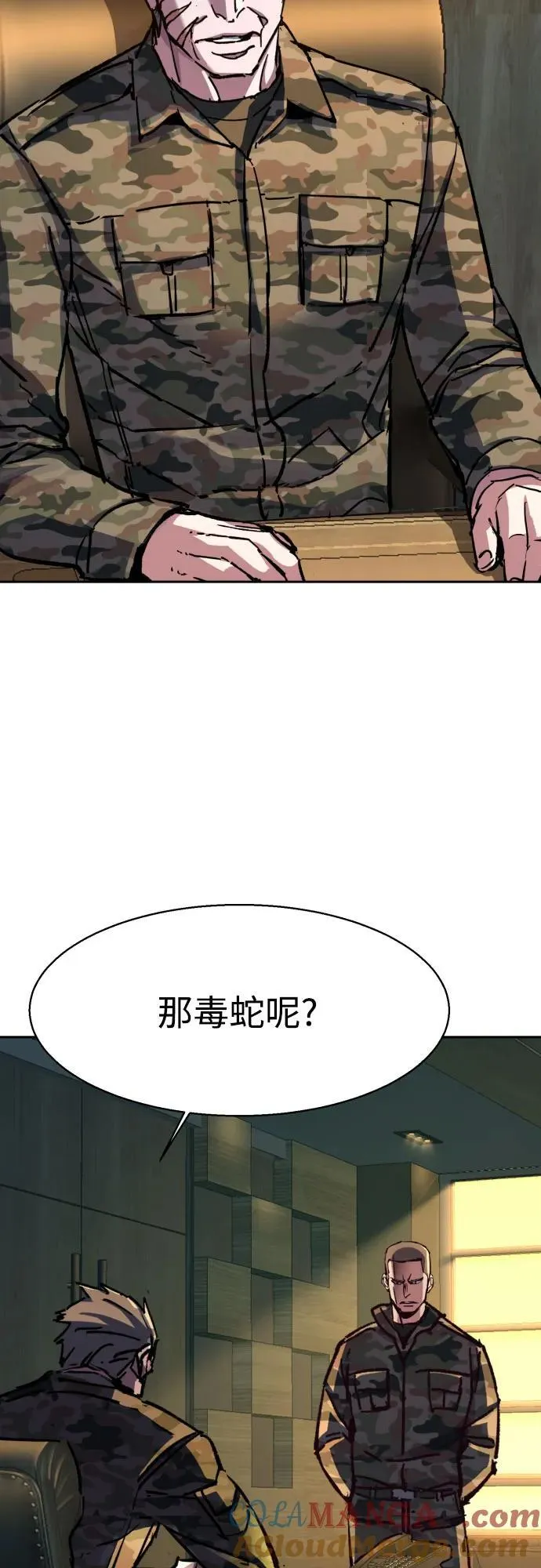 第193话 第28页