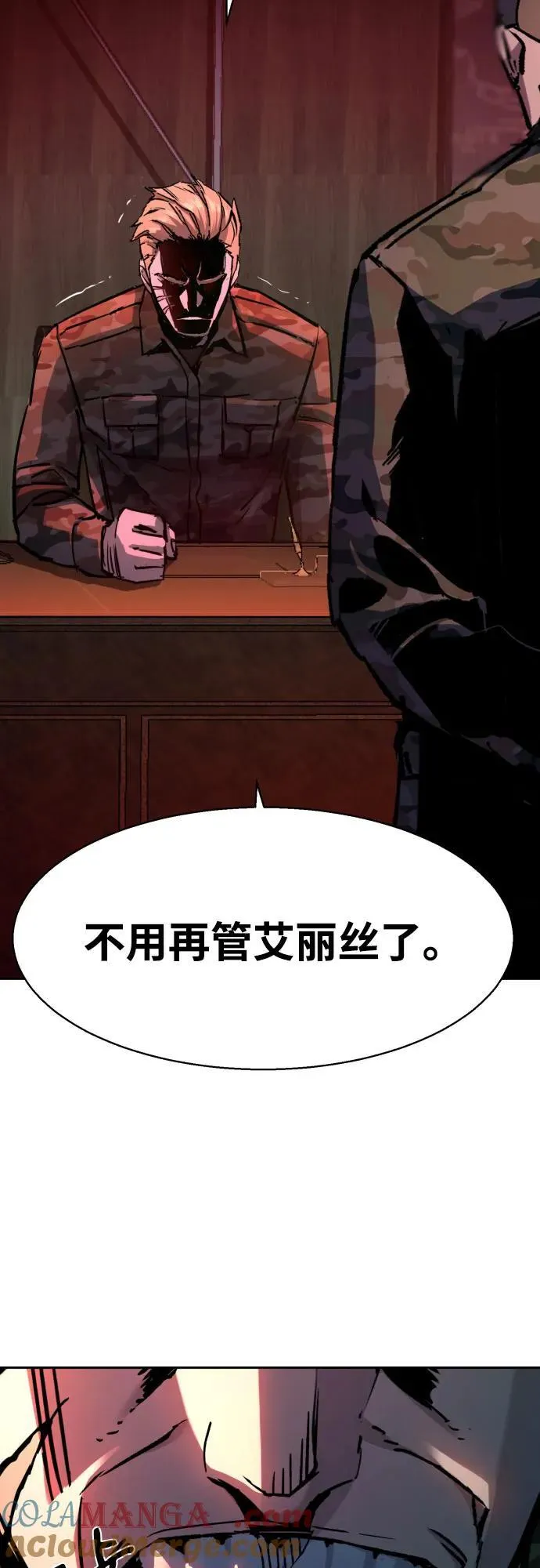 第193话 第34页
