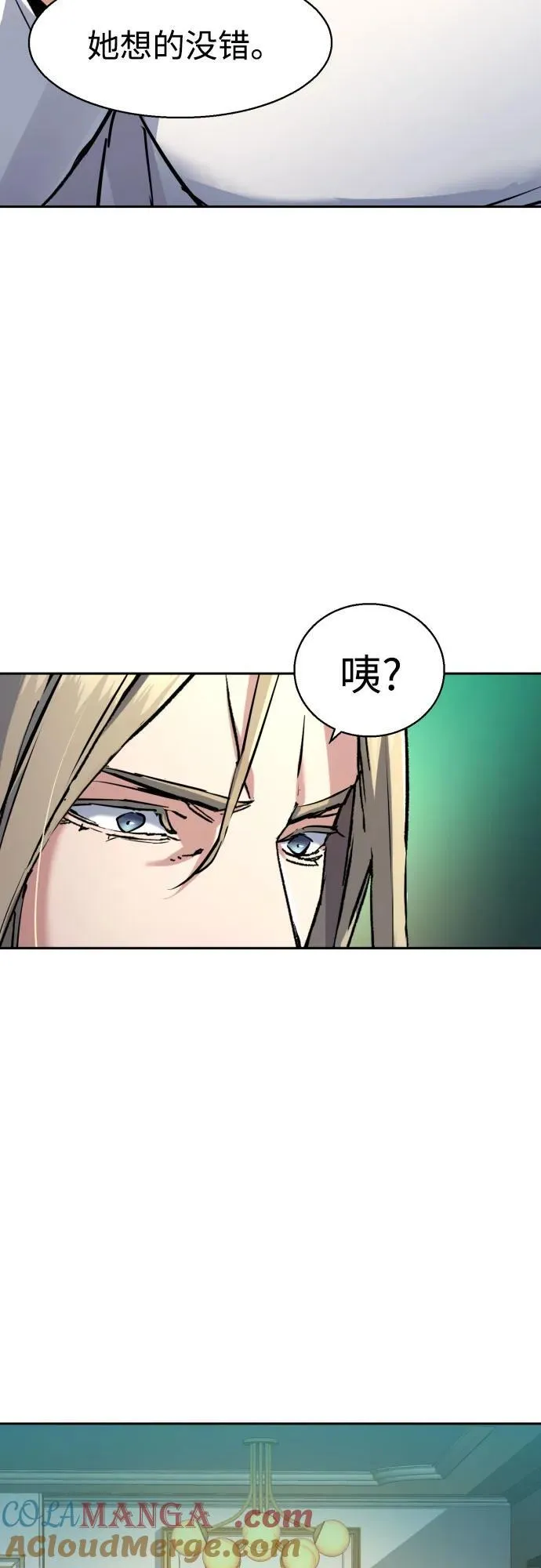 第193话 第40页