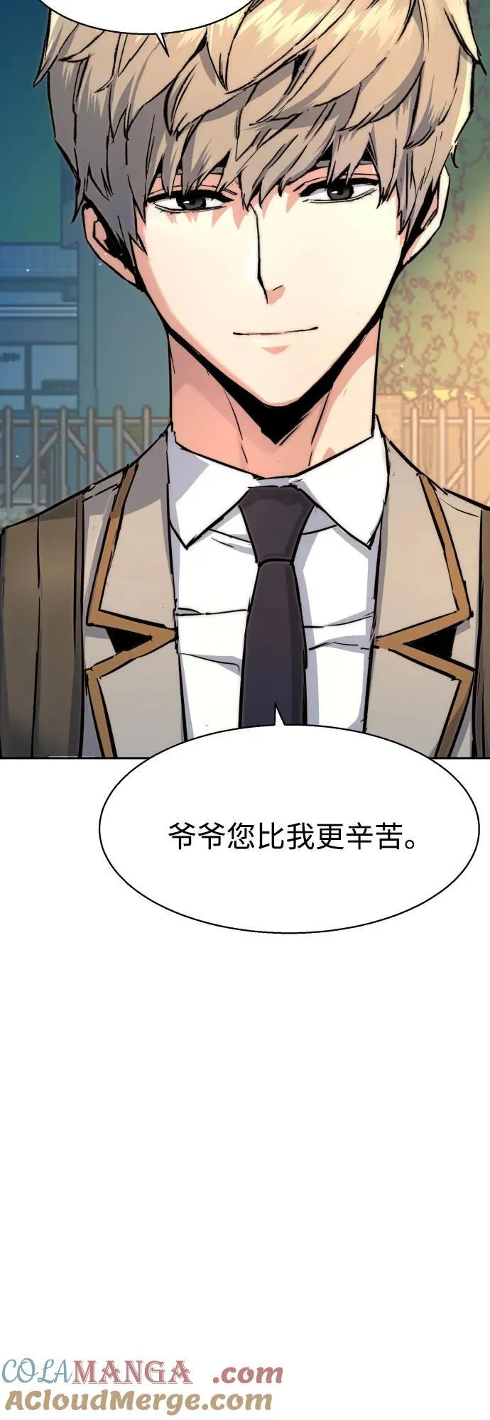 第193话 第49页