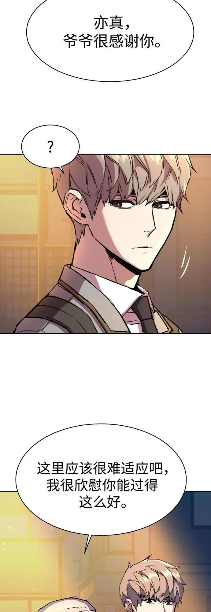 第193话 第56页