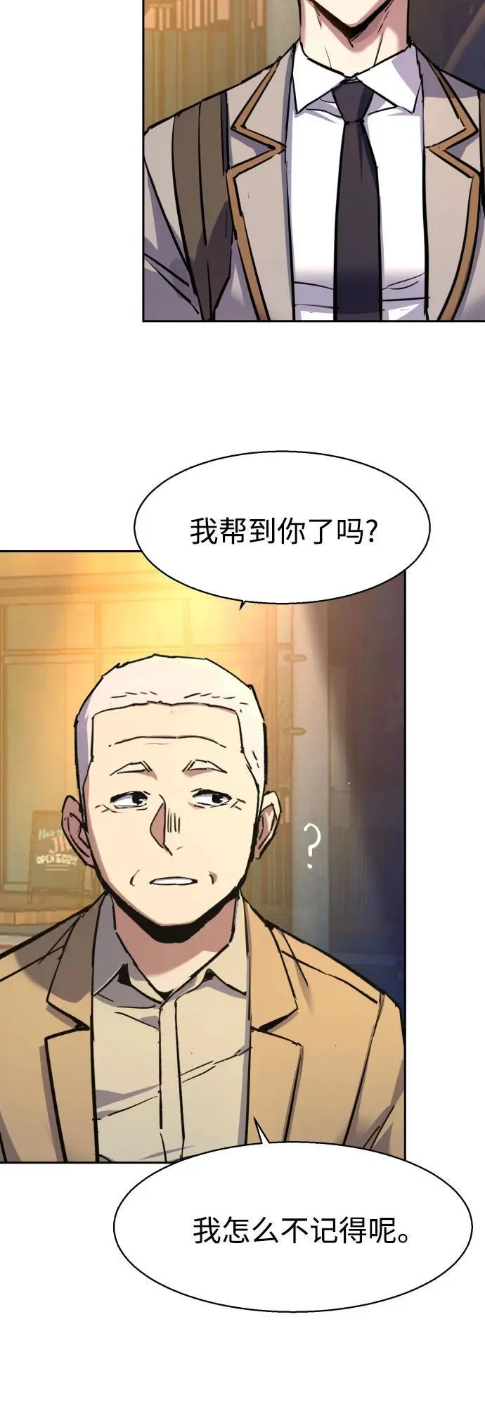 第193话 第59页