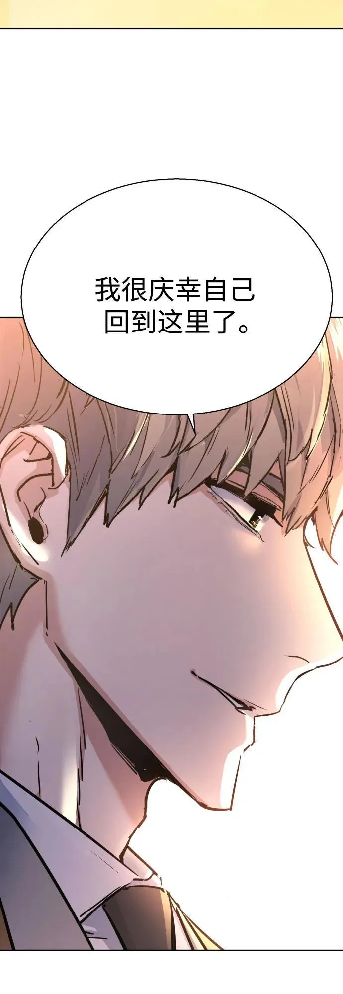 第193话 第62页