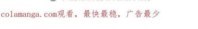 第193话 第70页