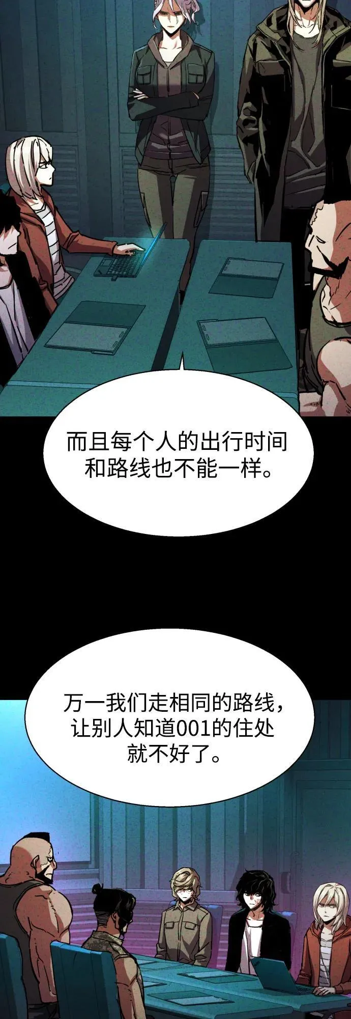 第194话 第24页