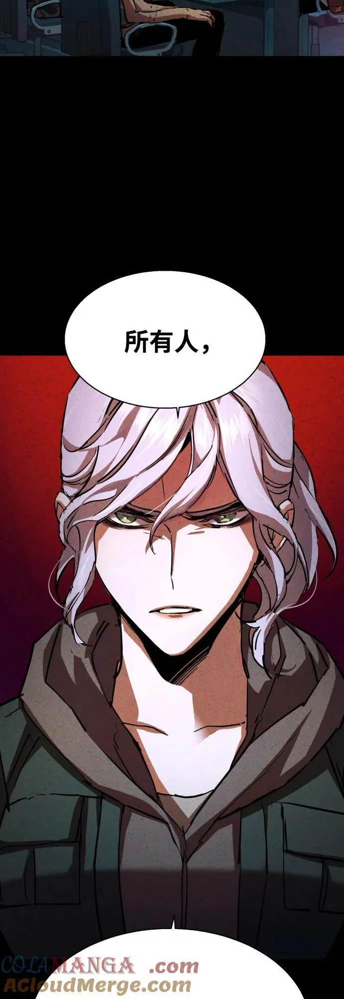 第194话 第25页