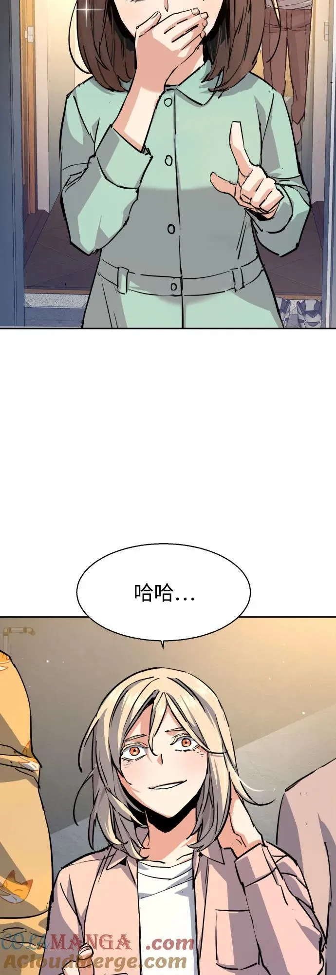 第194话 第31页