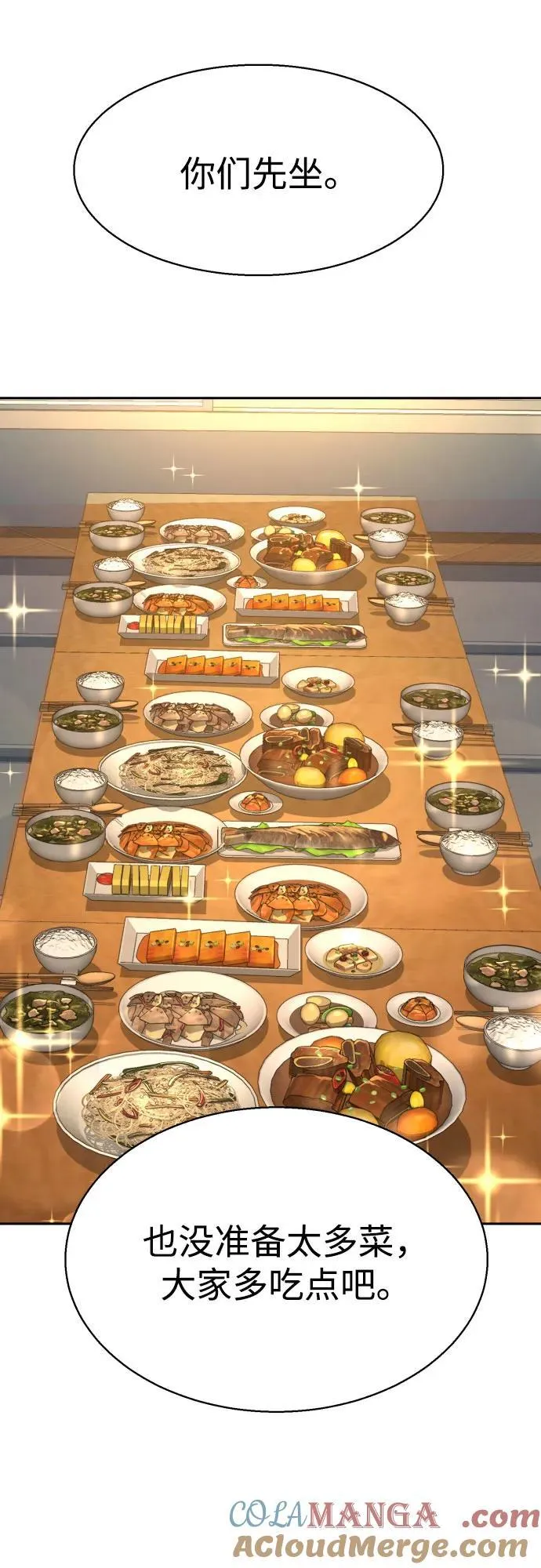 第194话 第34页