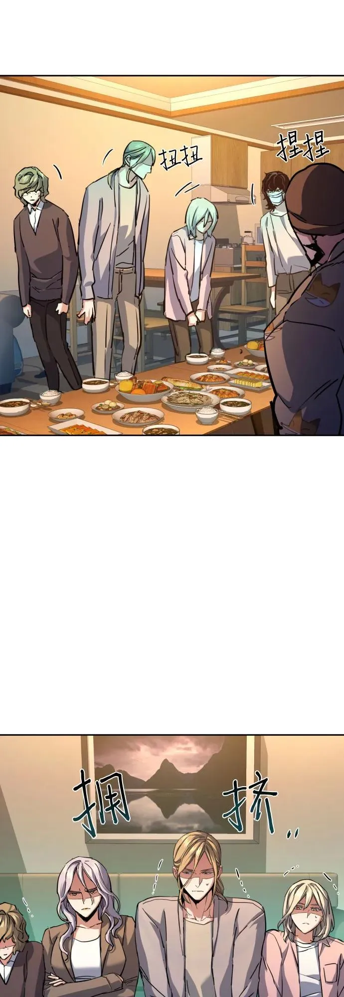 第194话 第35页