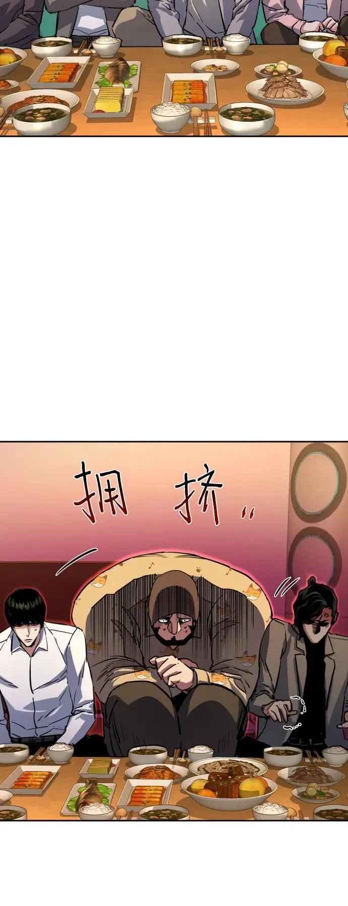 第194话 第36页