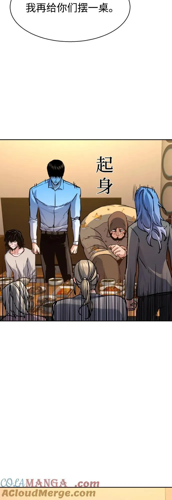第194话 第40页