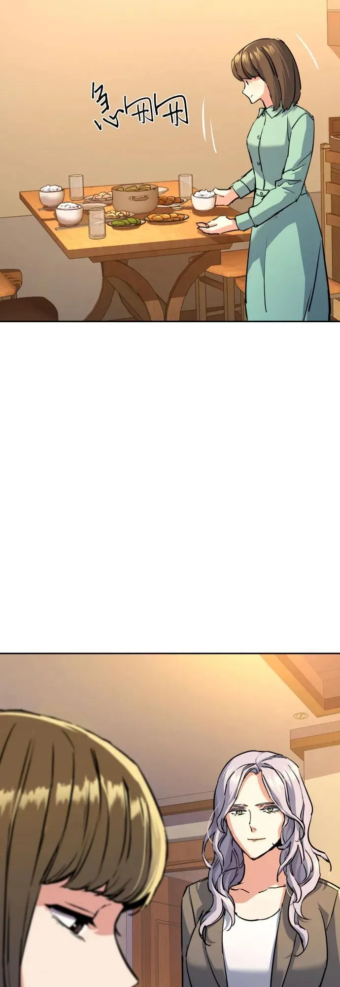 第194话 第41页