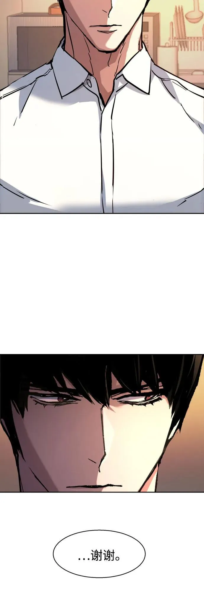 第194话 第45页