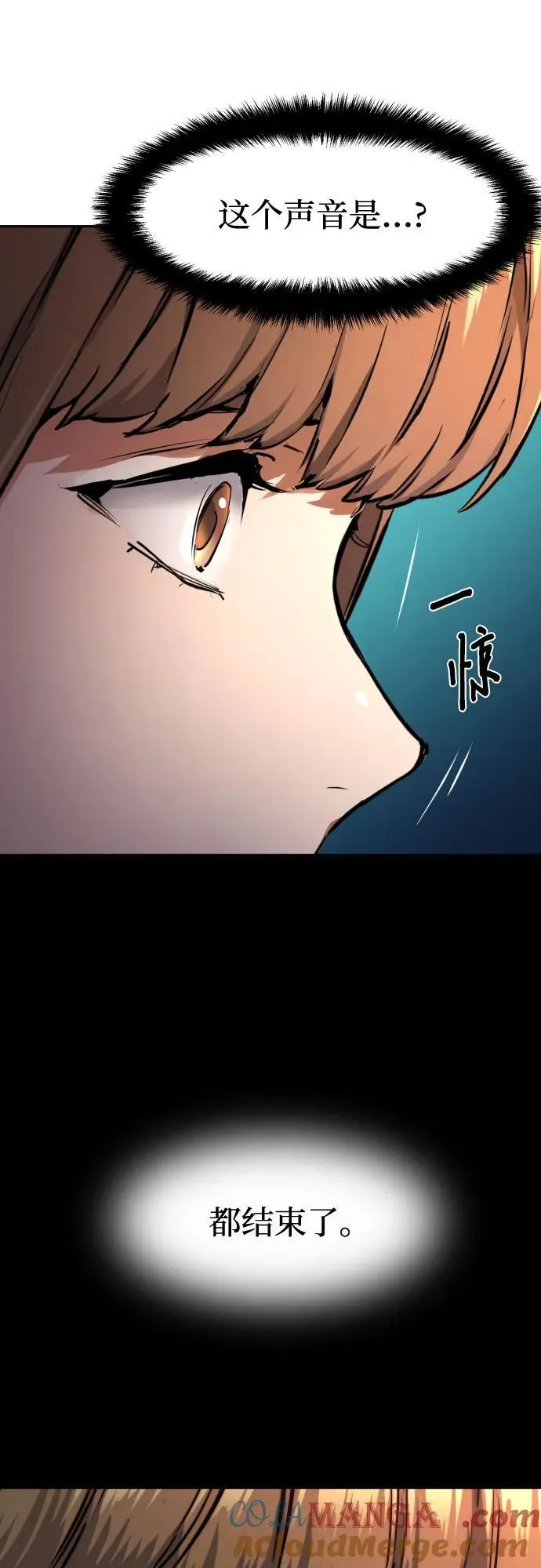 第194话 第46页