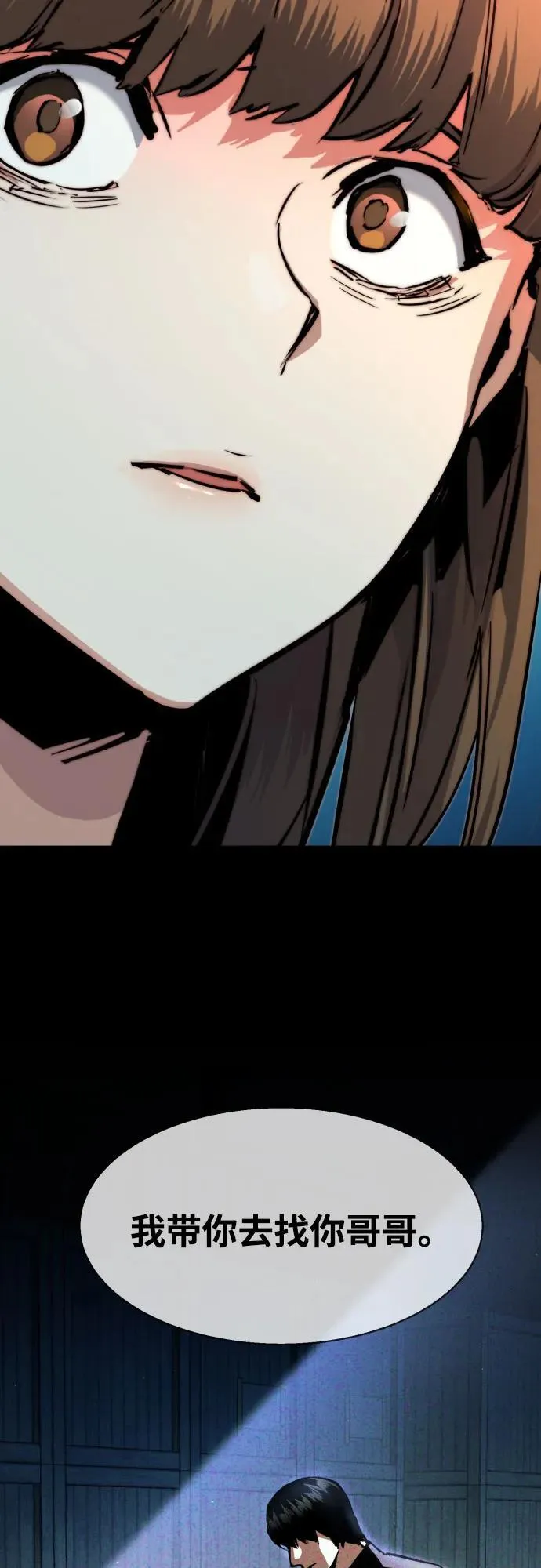 第194话 第47页