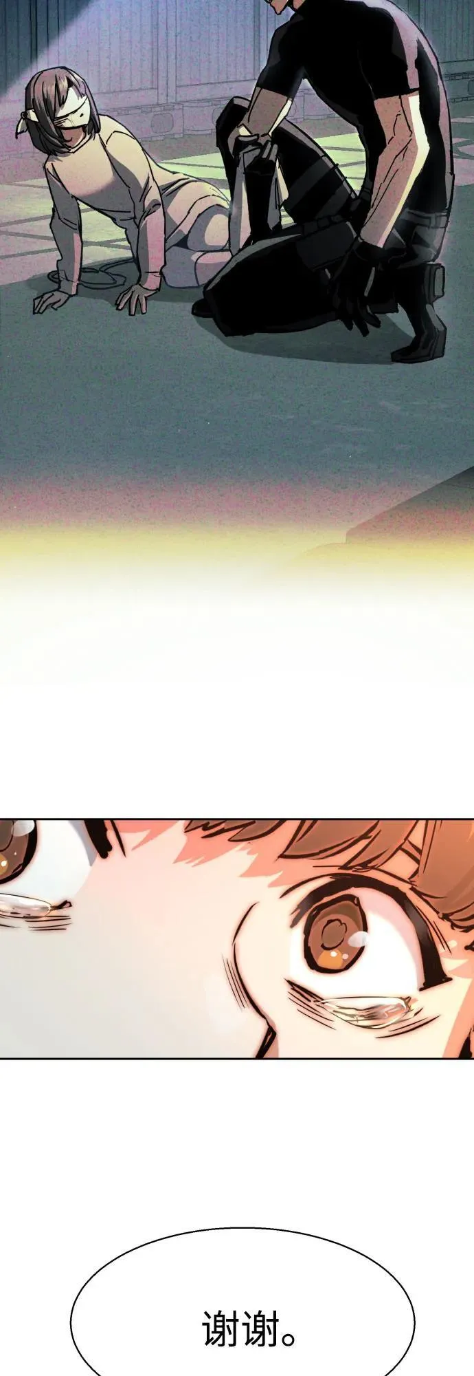 第194话 第48页