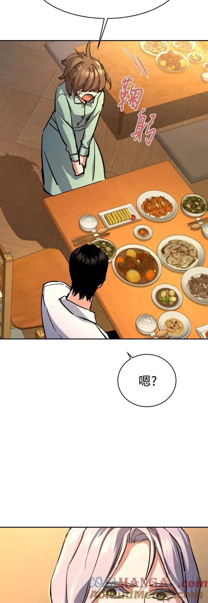 第194话 第49页
