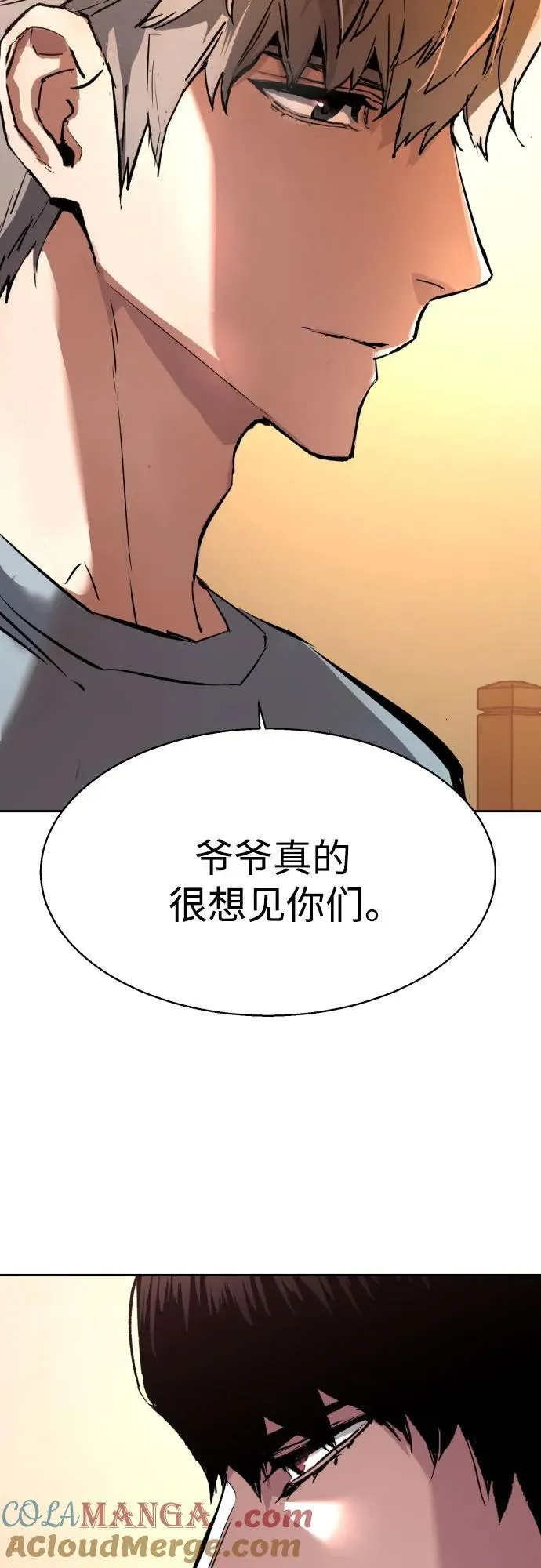 第194话 第55页