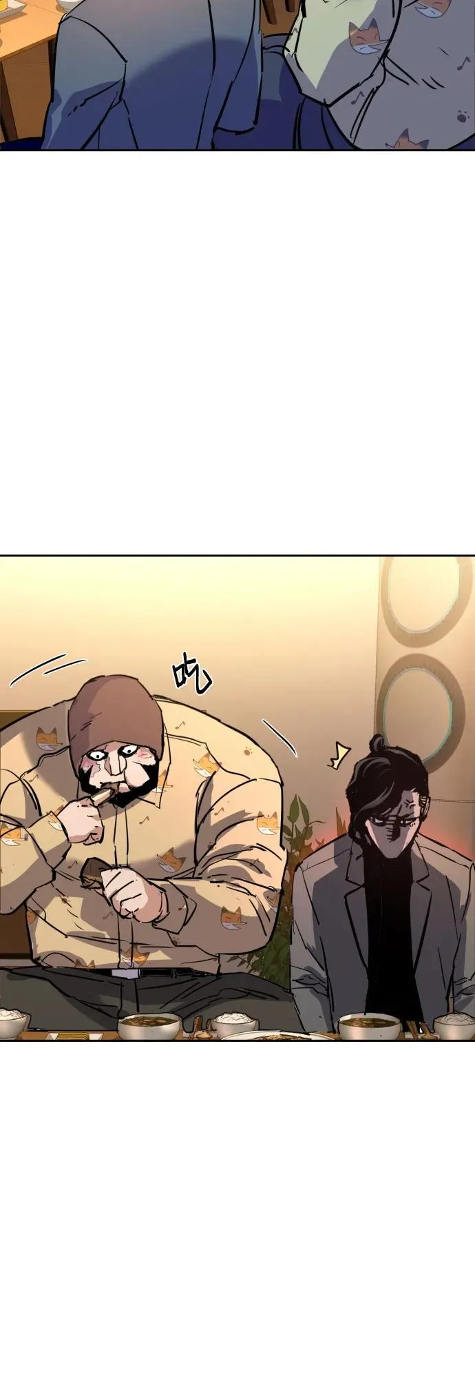 第194话 第57页