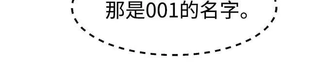 第194话 第66页