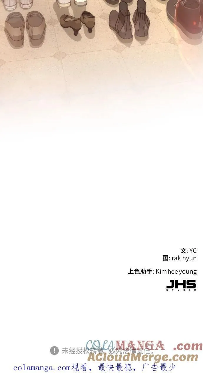 第194话 第73页