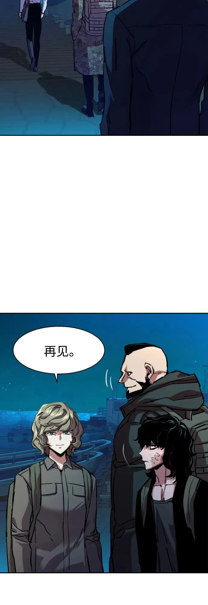 第195话 第11页