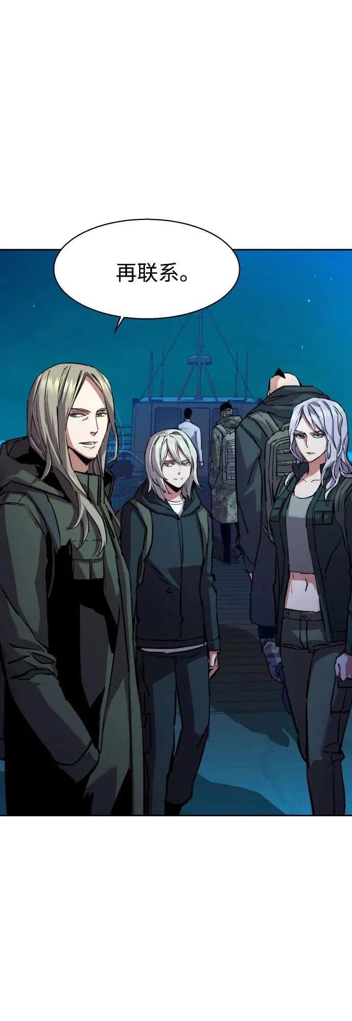 第195话 第12页
