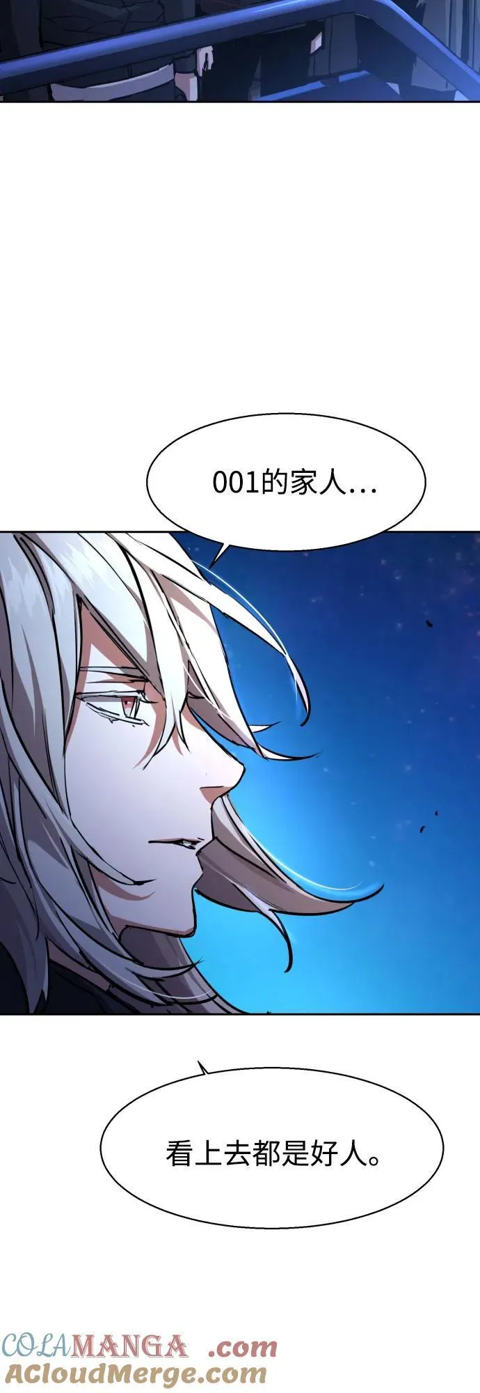 第195话 第19页