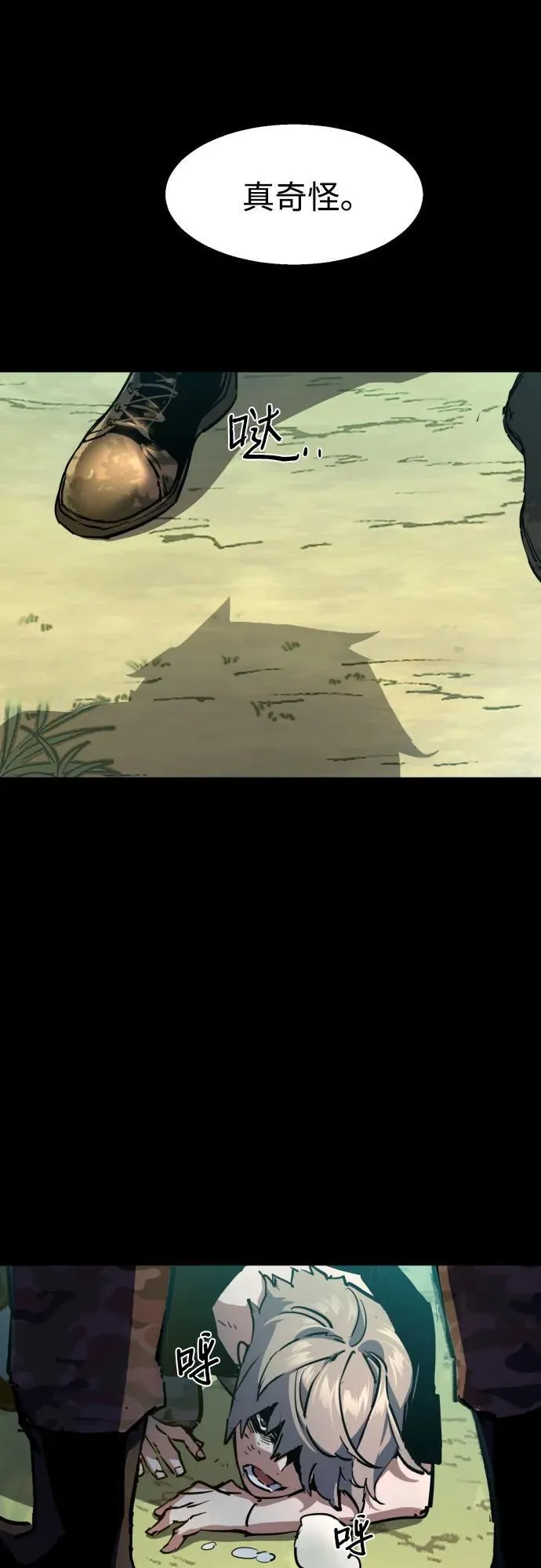 第195话 第27页